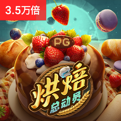 造梦大乱斗(测试)