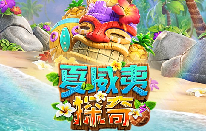 一梦江湖
